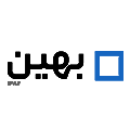 بهین مشاوران