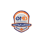 باشگاه صنعتگران گروه امید 1