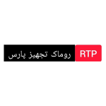 روماک 1