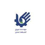 موسسه فروغ اندیشه غدیر 1