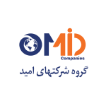 گروه شرکت های امید 1