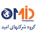 گروه شرکت های امید